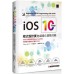 iOS 10 App程式設計實力超進化實戰攻略：知名iOS教學部落格AppCoda作家親授實作關鍵技巧讓你不NG 博碩文化Simon Ng 良好(八成新) G-1682