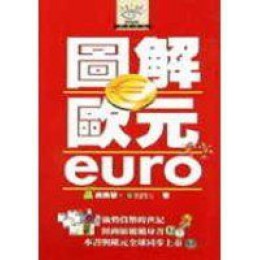 《圖解歐元EURO》ISBN:9576671981│商周出版│吳美慧，荷蘭銀行│七成新**bkd4 商周出版吳美慧 七成新 G-236