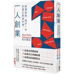 心智鍛鍊：成功實現目標的20堂課（最強大的心智科學×最有效的學習心法） 天下文化許皓宜、周思齊 七成新 G-3238