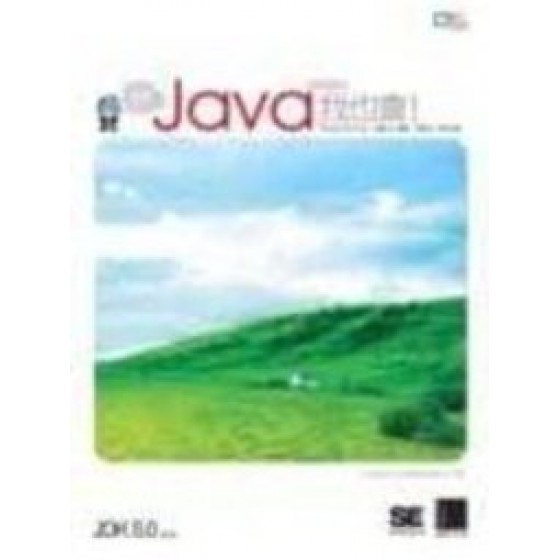 《嗯！Java 10天入門我也會(附CD)》ISBN:9575278569│博碩│博碩文化編,**bke4 博碩博碩文化編 七成新 G-287