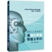 最新人工智慧應用：用強化學習快速上手AI 佳魁數位郭憲、方勇純 七成新 G-3801