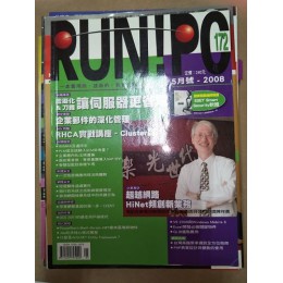 代售二手雜誌 五成新 G-4083