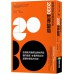 華頓商學院趨勢剖析：2030世界變局 商周出版馬洛‧吉蘭（Mauro F. Guillen） 七成新 G-4516