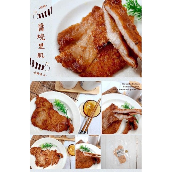 低溫配送_產品名稱:張酥酥醬燒里肌 全新 G-4566