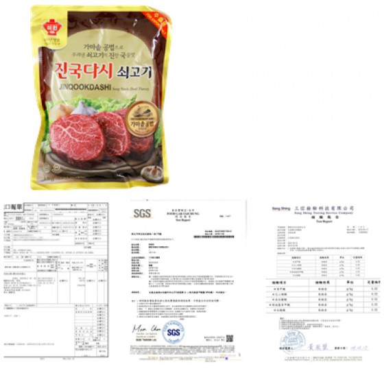 真味牛肉粉진국쇠고기다시다 1kg 全新 G-5162