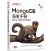 MongoDB技術手冊（第三版） 歐萊禮Shannon Bradshaw／Eoin Brazil／K 七成新 G-5168