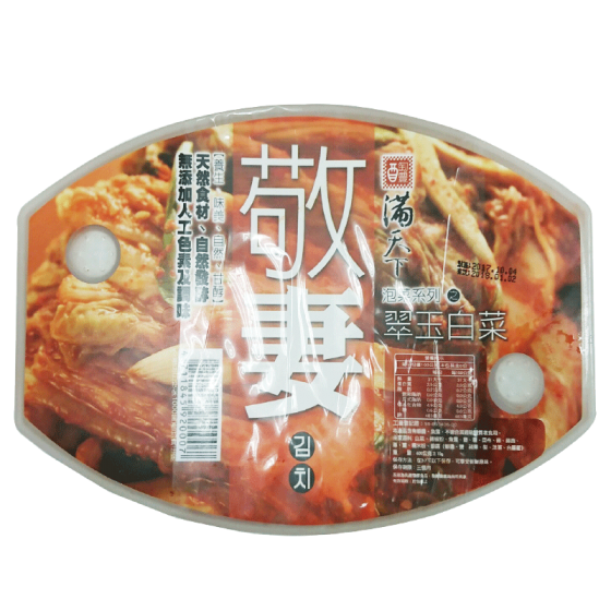 低溫配送_敬妻泡菜김치600g 全新 G-5170