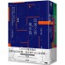 改運之書「格局＋風水」套書 時報出版大耕老師 七成新 G-5395