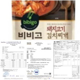 韓國CJ bibigo即時調理湯包즉석 국물요리-豬肉泡菜湯 全新 G-5850
