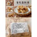 低溫配送_產品名稱:正點台式鹹酥雞 全新 G-6271