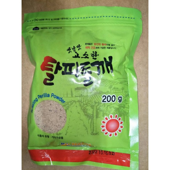 紫蘇籽粉한일검은들깨가루 200g 全新 G-7416