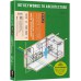 建築設備最新修訂版：107個規劃與應用知識，有效營造健康舒適、節能永續的居家環境 易博士山田浩幸 七成新 G-7533