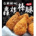 低溫配送_產品名稱:張酥酥NG轟炸棒腿辣味1kg 全新 G-8613