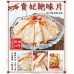 低溫配送_產品名稱:貴妃鮑味片(300g/包) 全新 G-8690